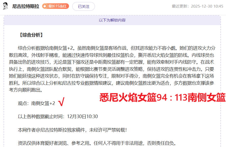 连续双响,近两日,专场再斩两,狗子28(中国)官方网站,狗子28H5官方网站,狗子28大舞台,狗子28官网平台