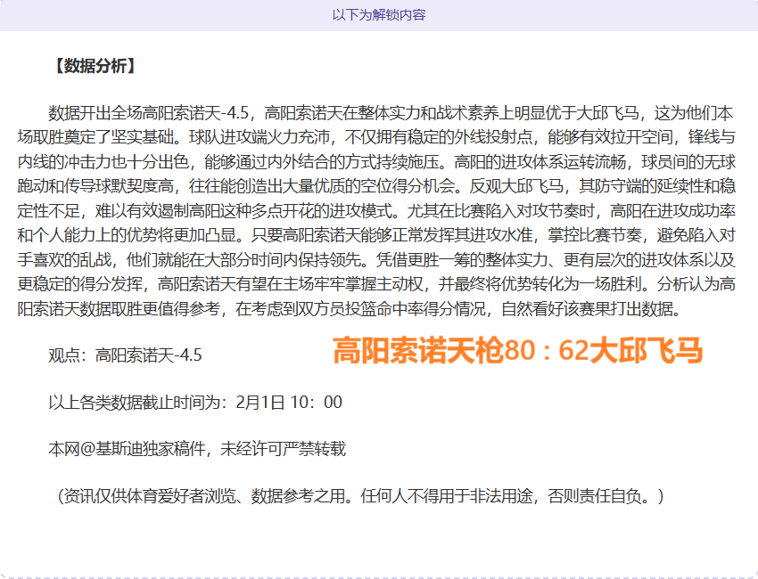 烽烟再起,都灵主场激,战莱切,狗子28(中国)官方网站,狗子28H5官方网站,狗子28大舞台,狗子28官网平台