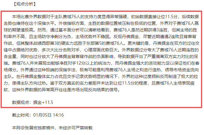 蜂舞换星夜,黄蜂送走泰,鲁斯琼斯,狗子28(中国)官方网站,狗子28H5官方网站,狗子28大舞台,狗子28官网平台