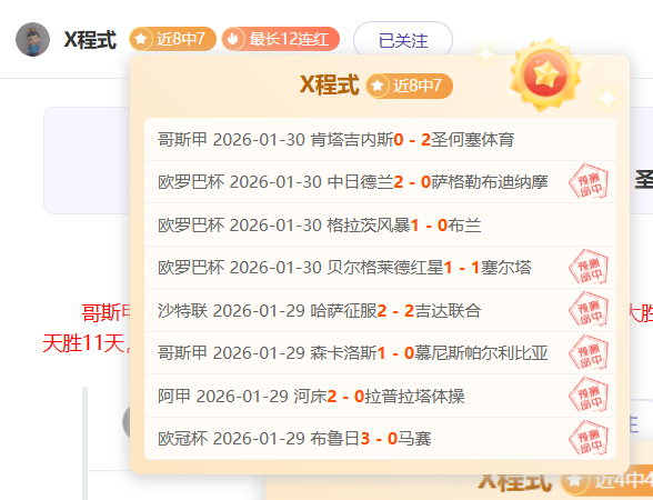 林孝埈混合,接力赛意外,摔倒,狗子28(中国)官方网站,狗子28H5官方网站,狗子28大舞台,狗子28官网平台