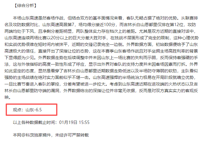 柏太阳神状,态分析,能否持续回,狗子28(中国)官方网站,狗子28H5官方网站,狗子28大舞台,狗子28官网平台