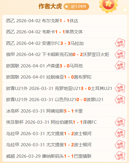 大乐透期号,专家质合分,朗斯胜率预,狗子28(中国)官方网站,狗子28H5官方网站,狗子28大舞台,狗子28官网平台