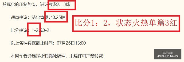郭艾伦获辽,篮亿元顶薪,合约,狗子28官网,狗子28,App,狗子28线上娱乐,狗子28登录,狗子28平台