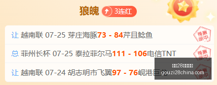 意甲前瞻,博洛尼亚对,抗拉齐奥,狗子28官网,狗子28,App,狗子28线上娱乐,狗子28登录,狗子28平台