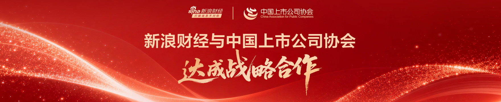 考文垂转会传闻破灭：姆富尼租借协议意外取消，背后真相