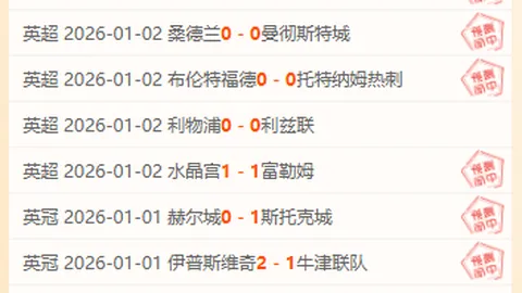 逆境爆发！伤病潮中的芝加哥公牛能否独闯龙潭，惊险逆袭三连胜？