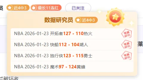 人民日报客户端聚焦：“中国制造”赛车夺冠，热血沸腾！