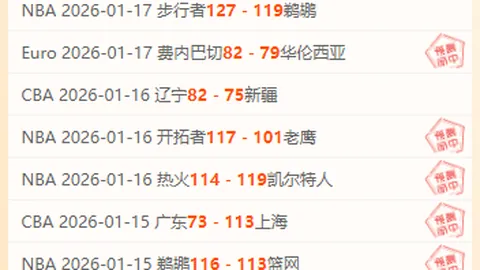 意甲豪门6000万欧元欲收购坎比亚索，多队竞争备受瞩目