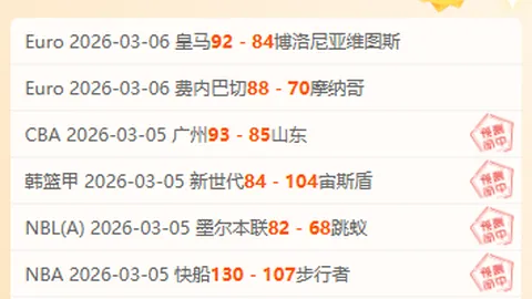 “南京室内田径世锦赛女子跳远决赛亮点集锦”