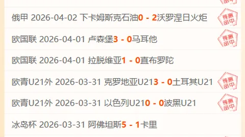 大乐透期号专家质合分析：朗斯胜率预测