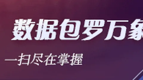 郭艾伦获辽篮亿元顶薪合约，无额外条件限制