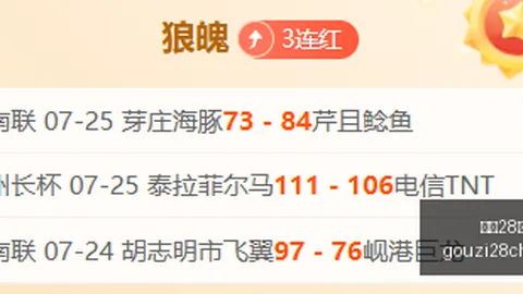 2026意甲前瞻：博洛尼亚对抗拉齐奥 全场解析指南